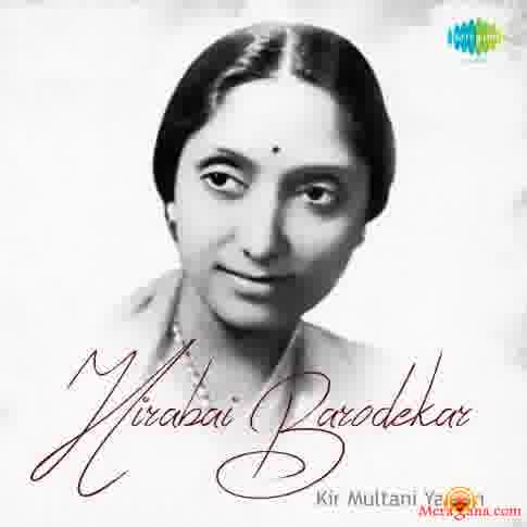 Poster of Hirabai Barodekar